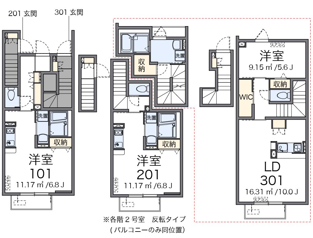 間取り